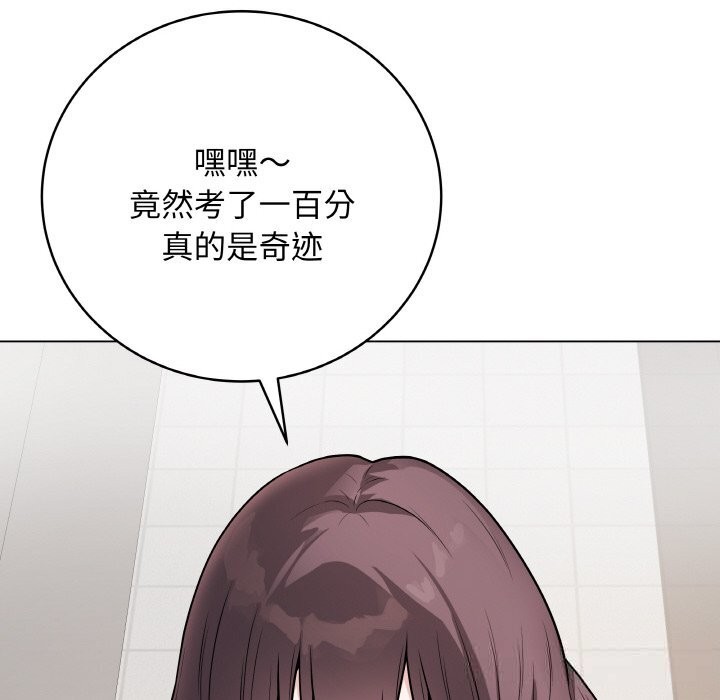 最后的冲刺 - 第22話 - page 58