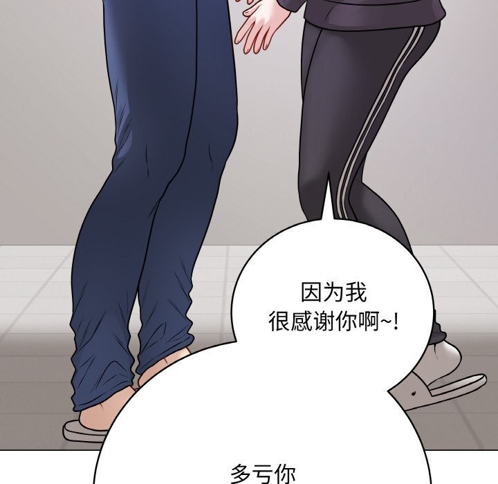 最后的冲刺 - 第22話 - page 63