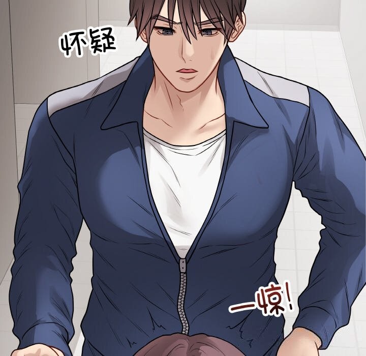 最后的冲刺 - 第22話 - page 66