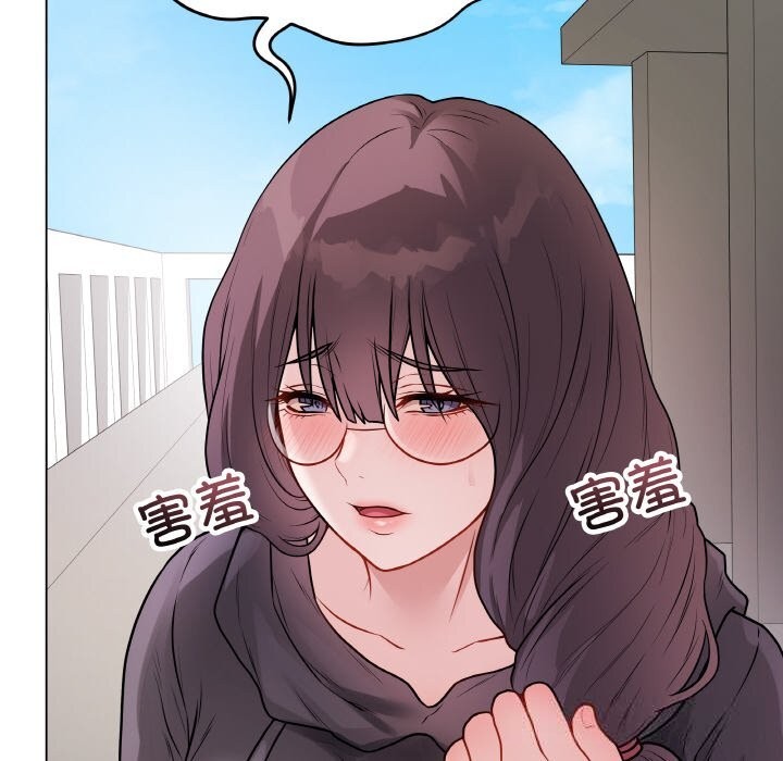 最后的冲刺 - 第22話 - page 69