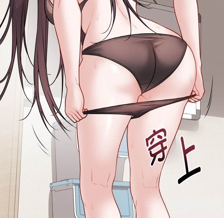 最后的冲刺 - 第22話 - page 82