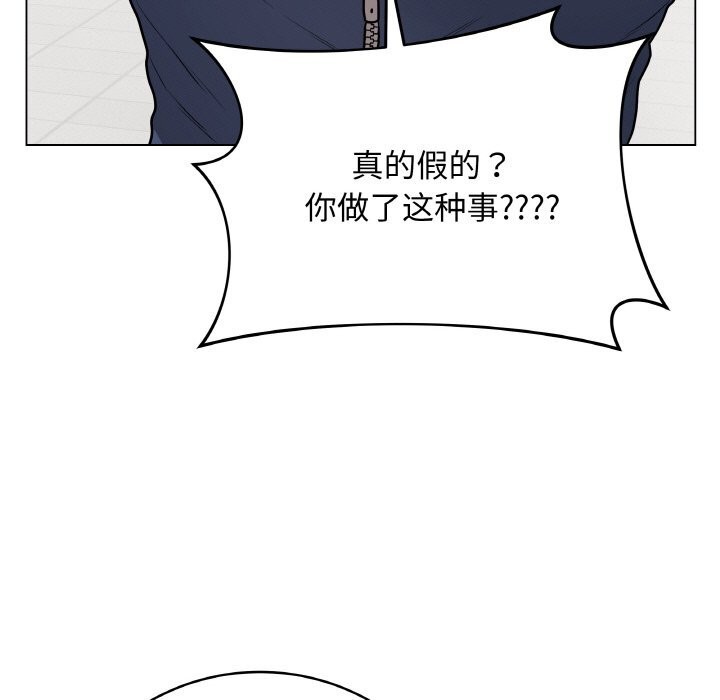 最后的冲刺 - 第22話 - page 89