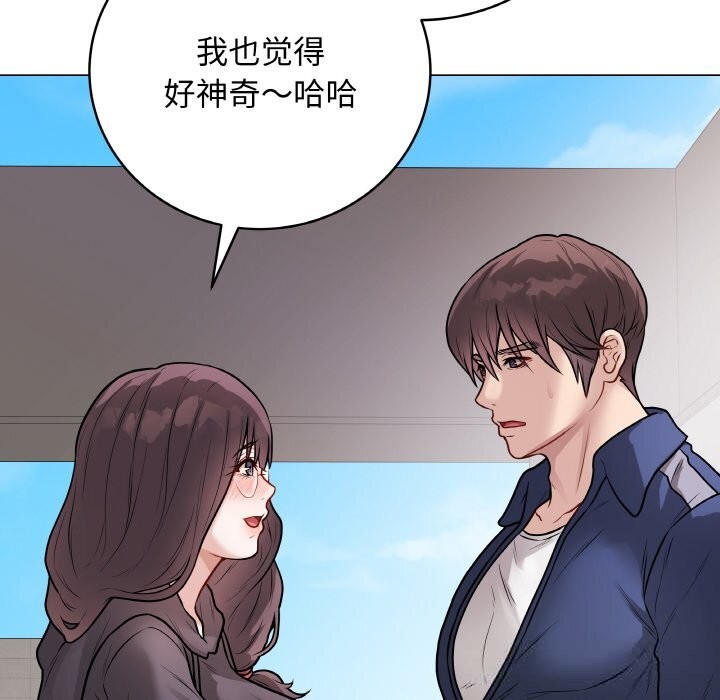 最后的冲刺 - 第22話 - page 94