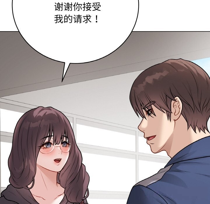 最后的冲刺 - 第22話 - page 104