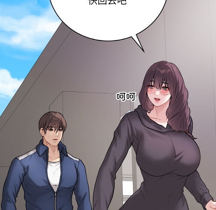 最后的冲刺 - 第22話 - page 114