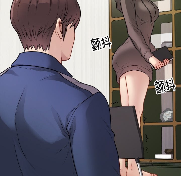 最后的冲刺 - 第22話 - page 135