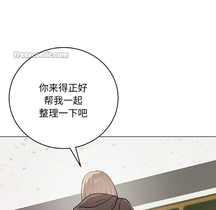 最后的冲刺 - 第22話 - page 140