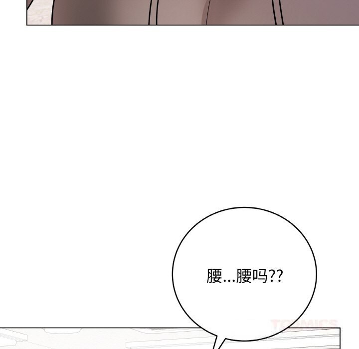 最后的冲刺 - 第22話 - page 148