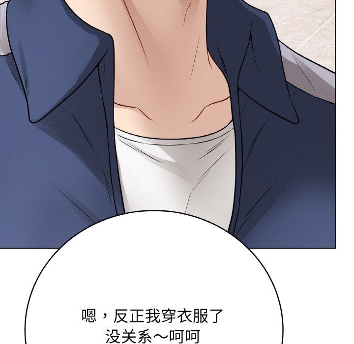 最后的冲刺 - 第22話 - page 150