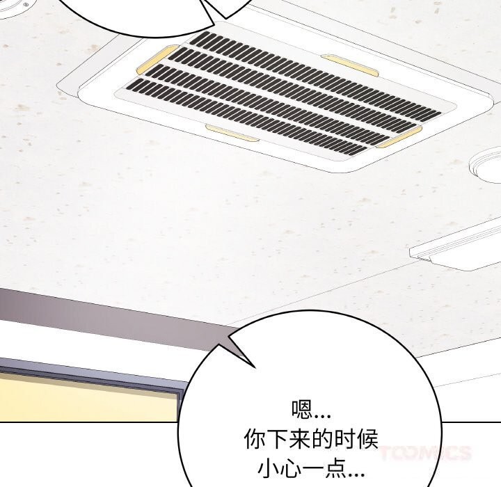 最后的冲刺 - 第22話 - page 172