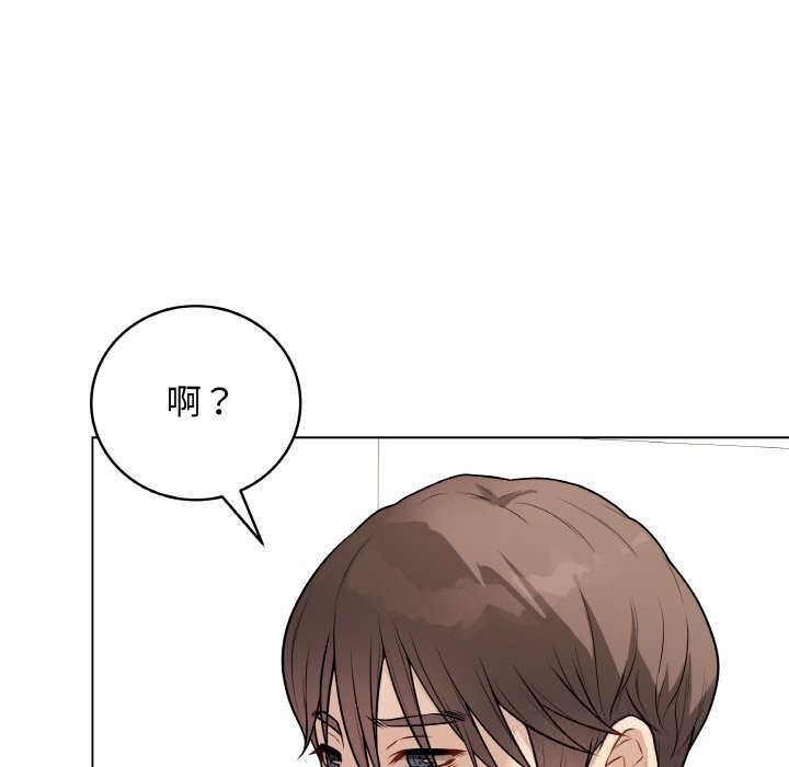 最后的冲刺 - 第22話 - page 191