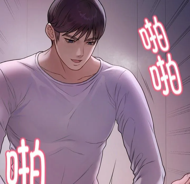 最后的冲刺 - 第9話 - page 13