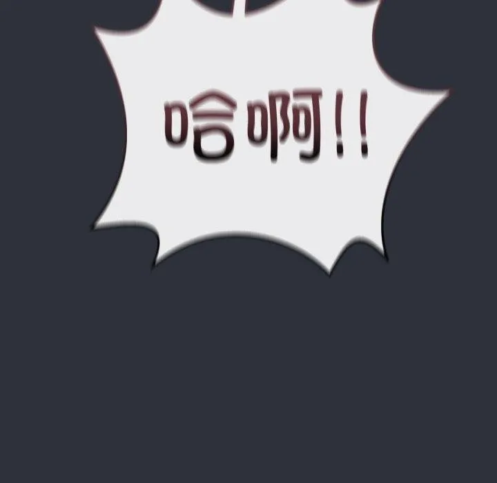 最后的冲刺 - 第9話 - page 15