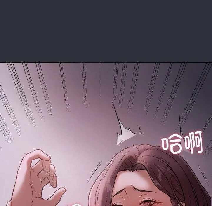 最后的冲刺 - 第9話 - page 19