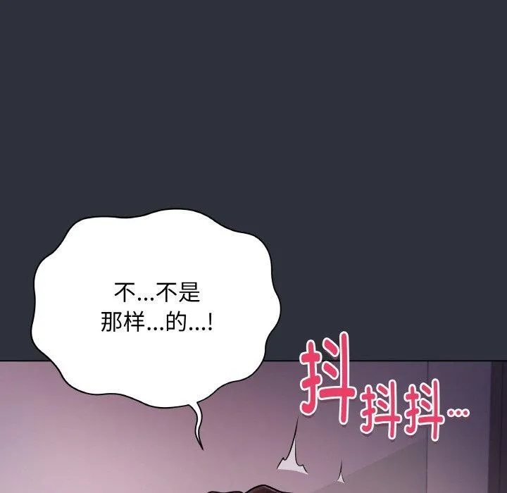 最后的冲刺 - 第9話 - page 22