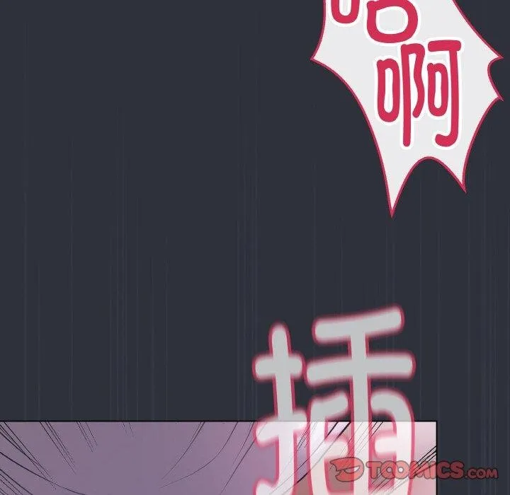 最后的冲刺 - 第9話 - page 36