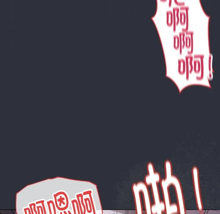 最后的冲刺 - 第9話 - page 39