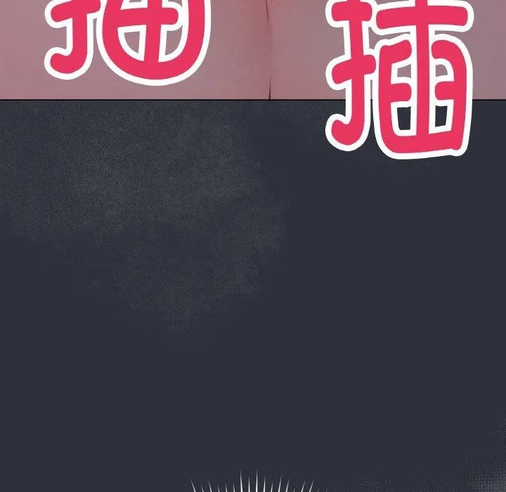 最后的冲刺 - 第9話 - page 45