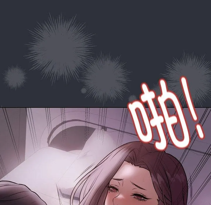 最后的冲刺 - 第9話 - page 67