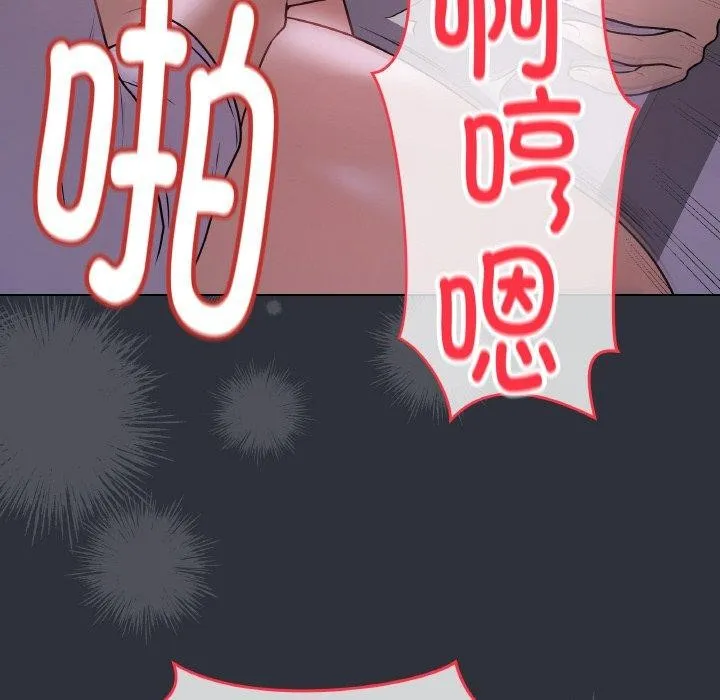 最后的冲刺 - 第9話 - page 69