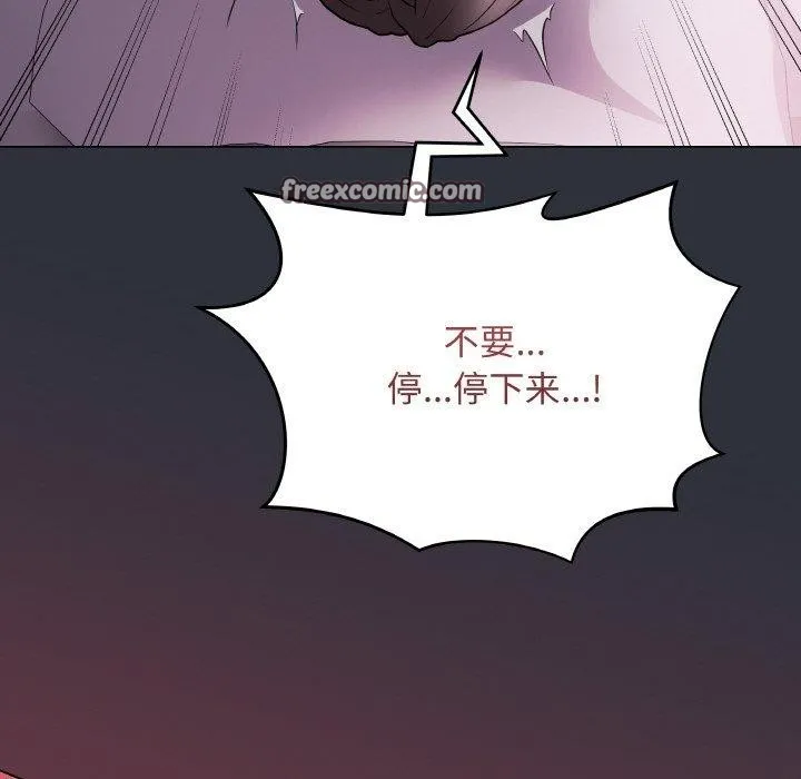 最后的冲刺 - 第9話 - page 84