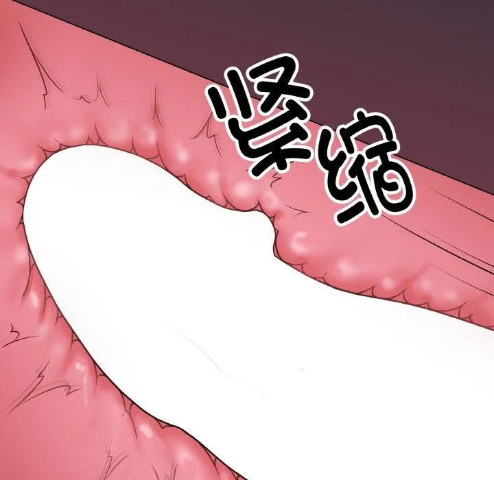 最后的冲刺 - 第9話 - page 85