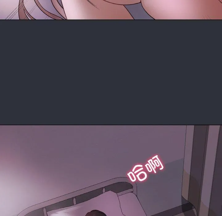 最后的冲刺 - 第9話 - page 104