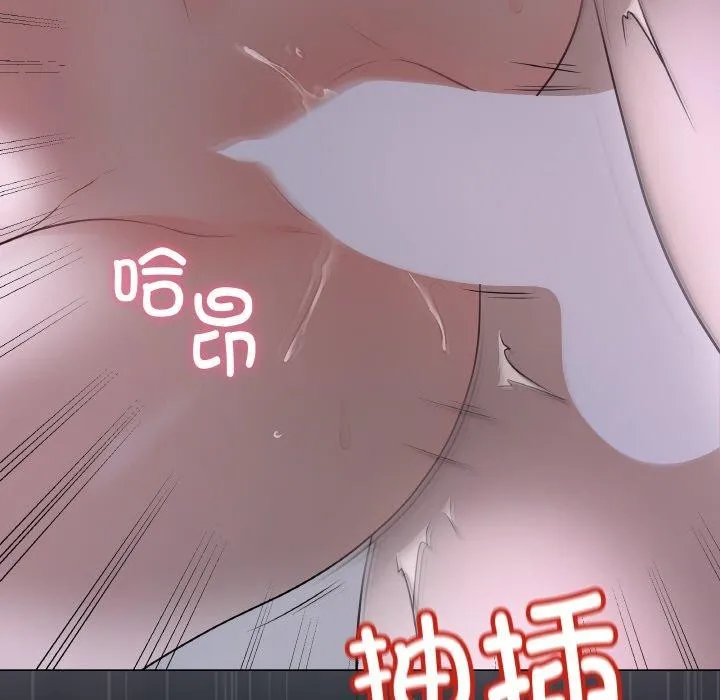 最后的冲刺 - 第9話 - page 114
