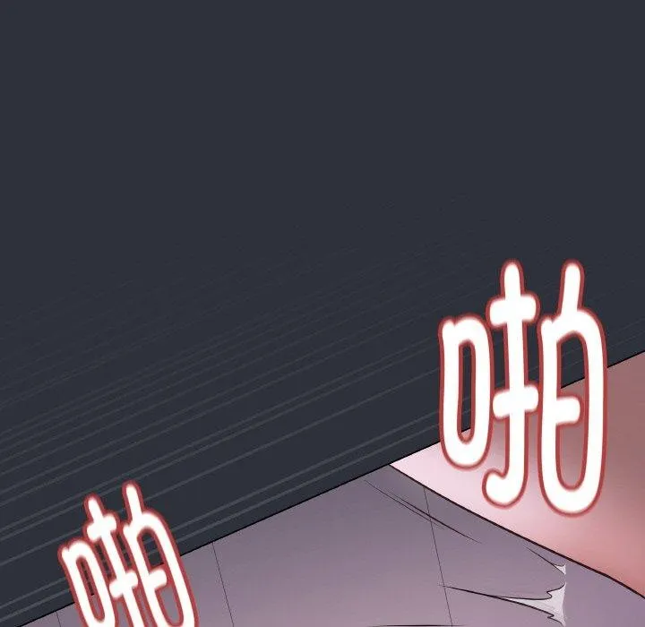 最后的冲刺 - 第9話 - page 118