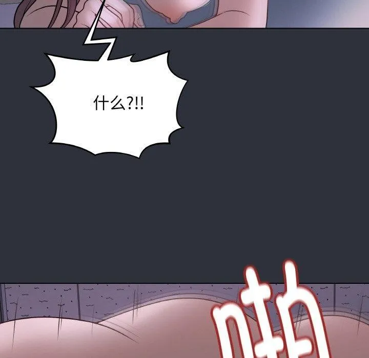 最后的冲刺 - 第9話 - page 130
