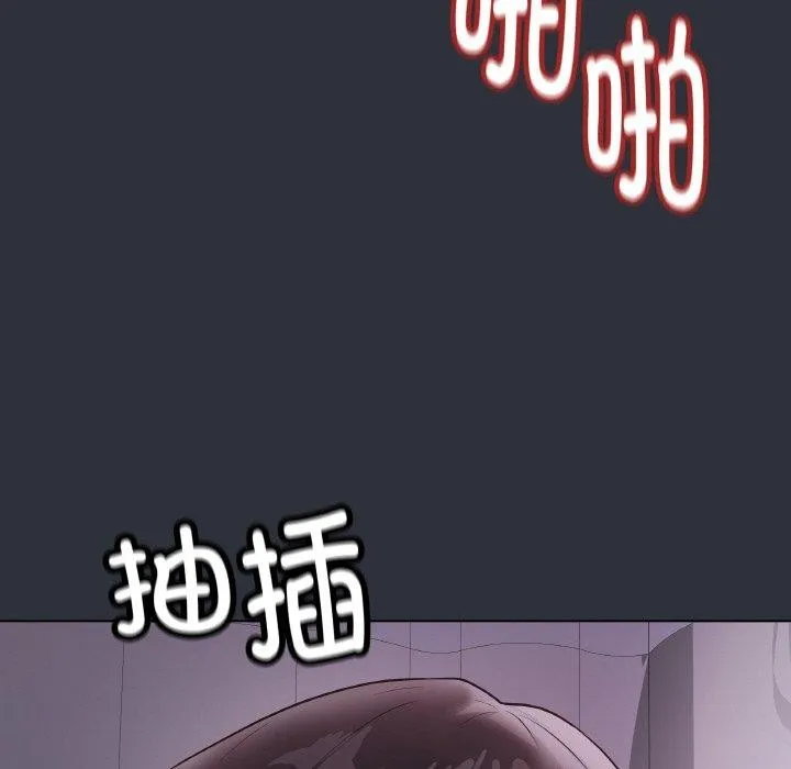最后的冲刺 - 第9話 - page 133