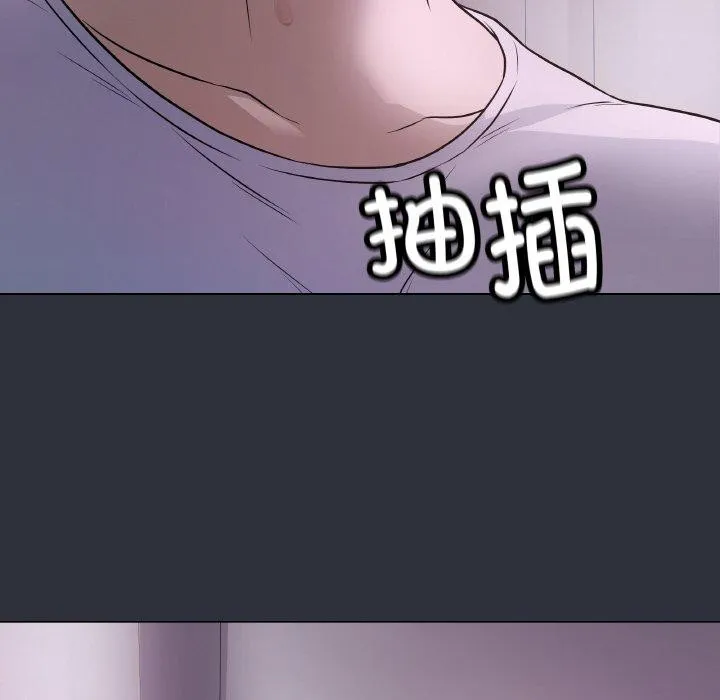 最后的冲刺 - 第9話 - page 135