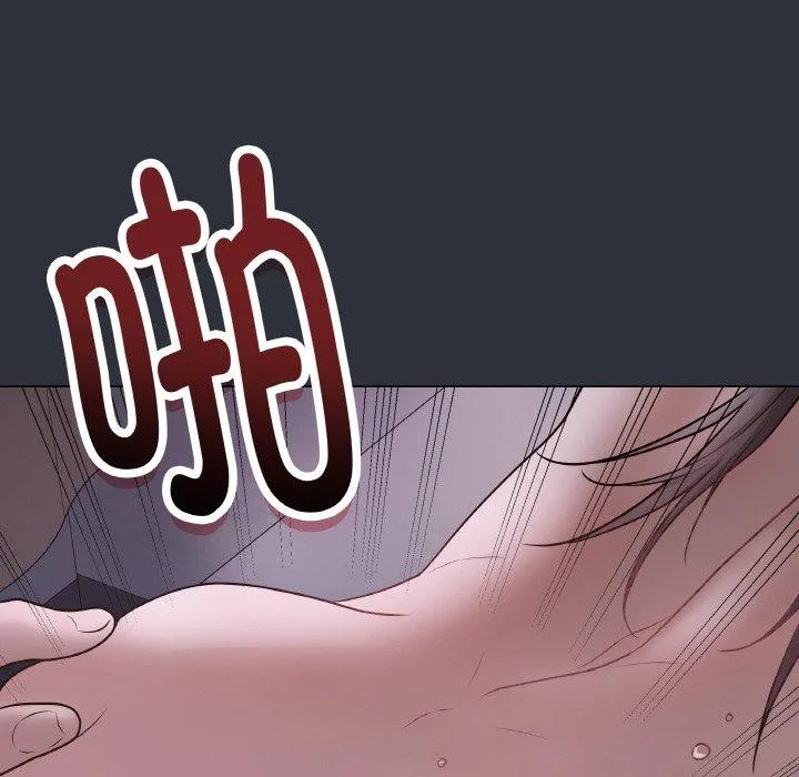 最后的冲刺 - 第9話 - page 138