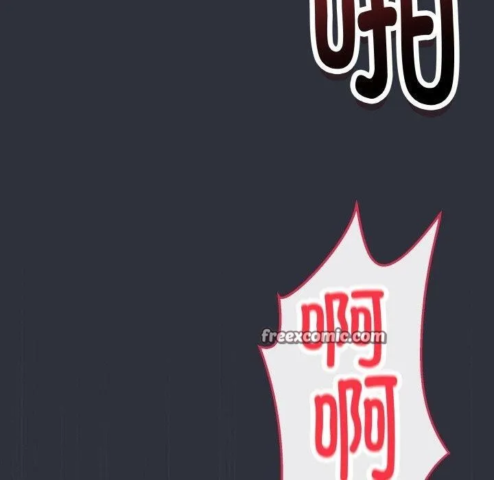 最后的冲刺 - 第9話 - page 140
