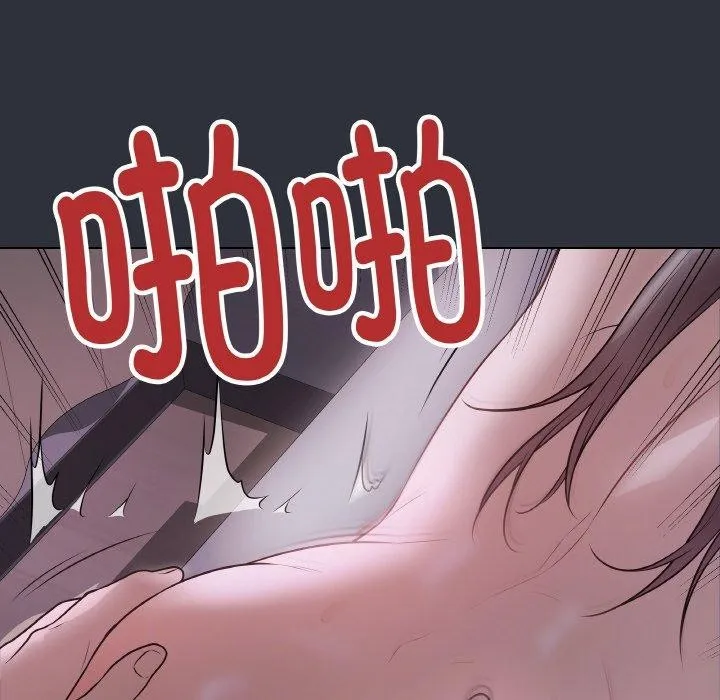 最后的冲刺 - 第9話 - page 155
