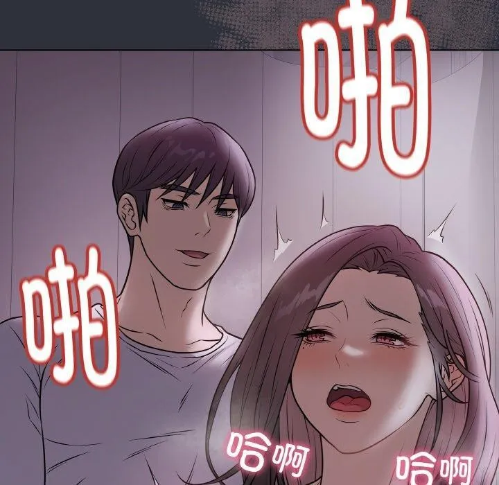最后的冲刺 - 第9話 - page 160