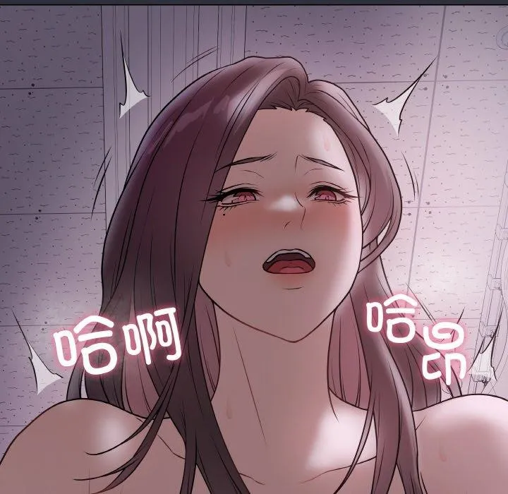 最后的冲刺 - 第9話 - page 173