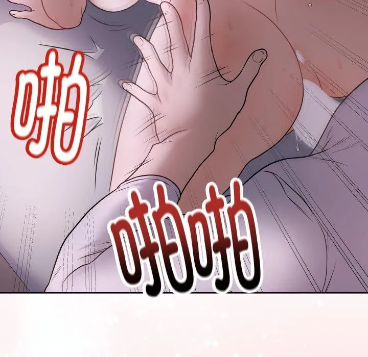 最后的冲刺 - 第9話 - page 177
