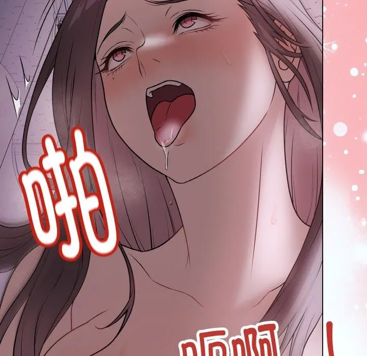 最后的冲刺 - 第9話 - page 179