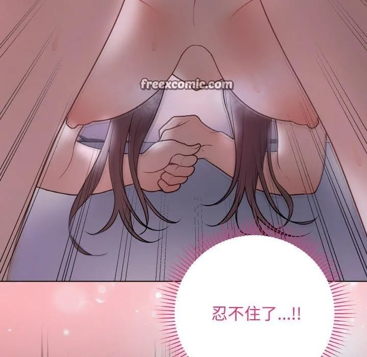 最后的冲刺 - 第9話 - page 182