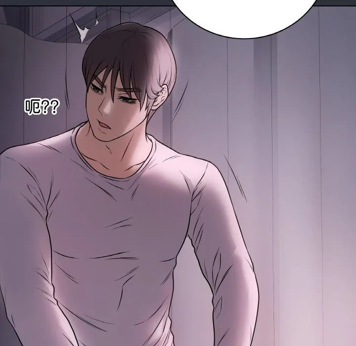 最后的冲刺 - 第9話 - page 189
