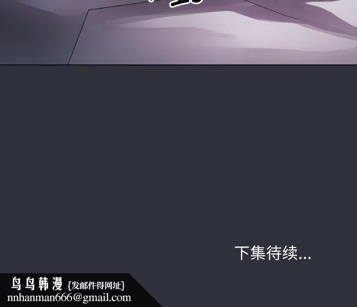 最后的冲刺 - 第9話 - page 191