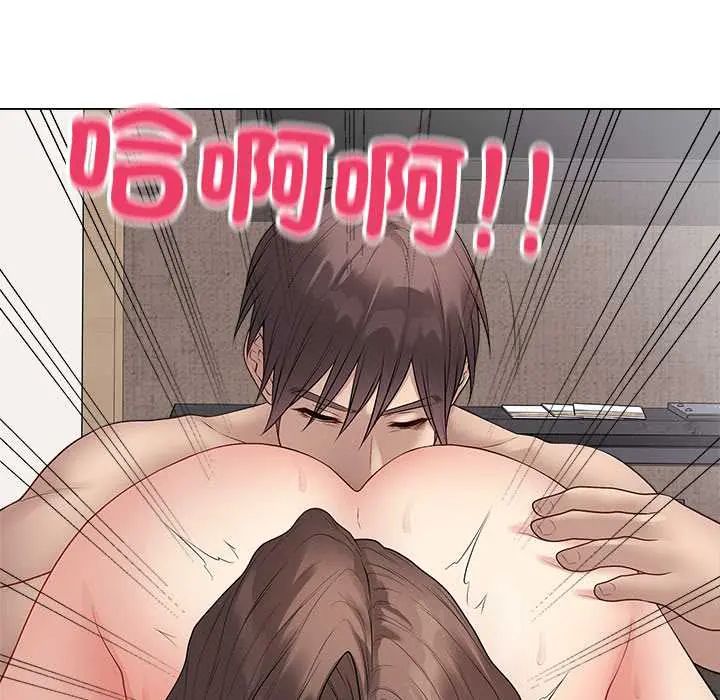 最后的冲刺 - 第68話 - page 29