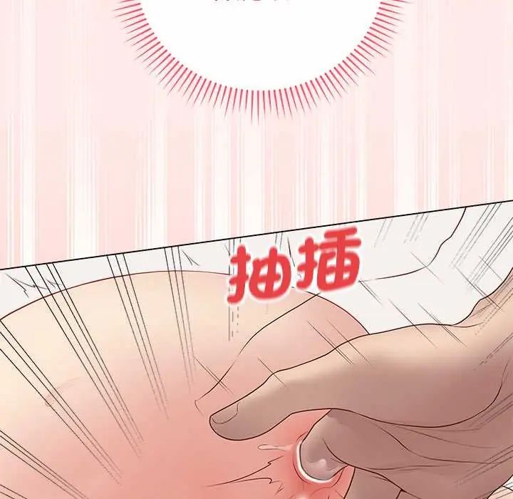 最后的冲刺 - 第68話 - page 31