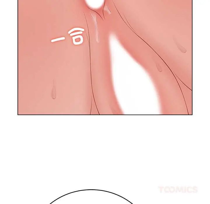 最后的冲刺 - 第68話 - page 39
