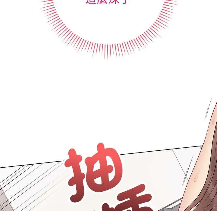 最后的冲刺 - 第68話 - page 58