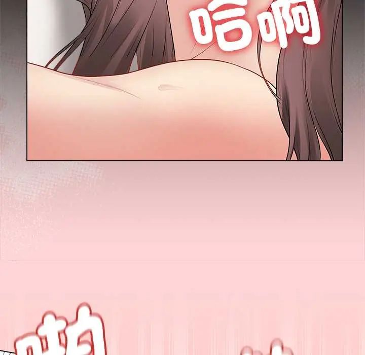 最后的冲刺 - 第68話 - page 77