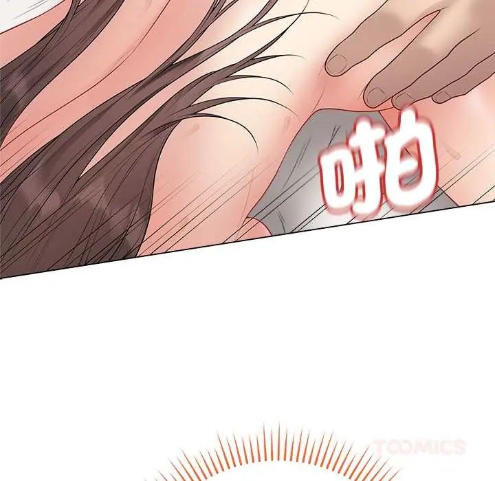 最后的冲刺 - 第68話 - page 93