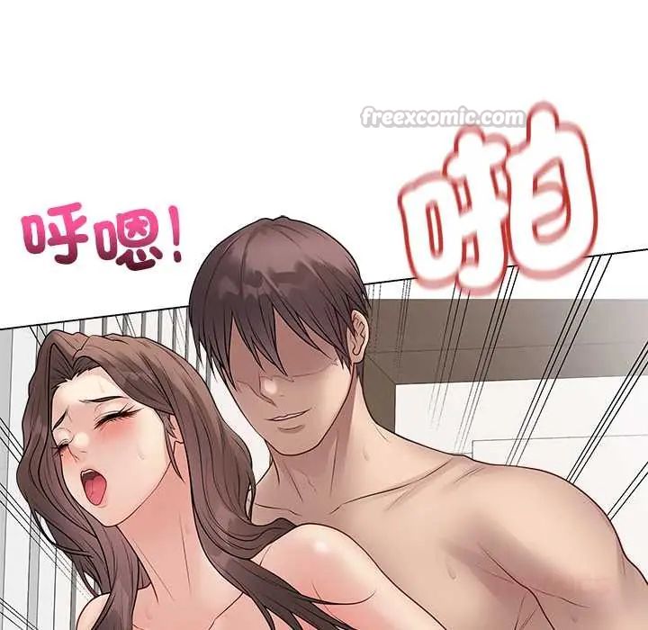 最后的冲刺 - 第68話 - page 120