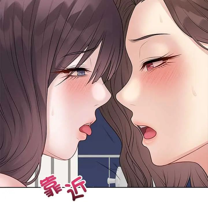 最后的冲刺 - 第68話 - page 125